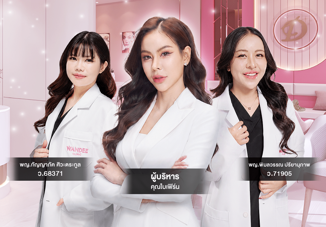 ปก
